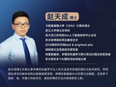 联汇科技首席科学家赵天成博士荣获新锐创业之星 引领软件云开发创新