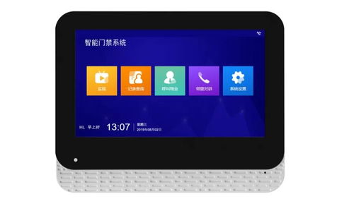 深云智汇 安全 高效门禁产品助力社区智慧化发展