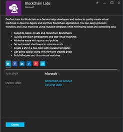 微软加速区块链布局，Azure测试环境正式开放软件云开发服务