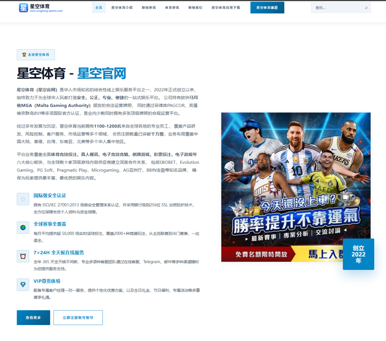 曼城与帕奎塔转会谈判升温 中场补强思路逐渐清晰