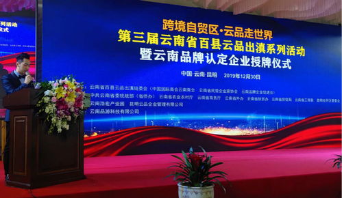 姚安县菖河蜜蜂园生态科技发展 打造“菖河”牌云品出滇品牌